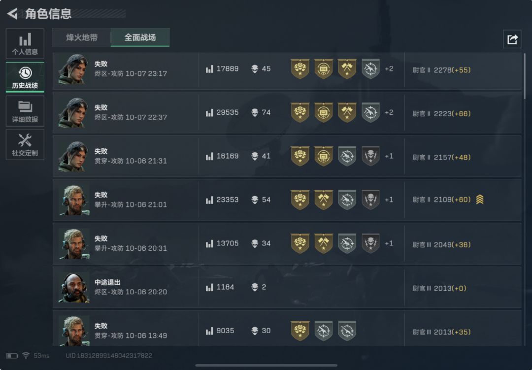 赢一把好难啊 1