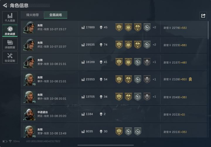 赢一把好难啊截图