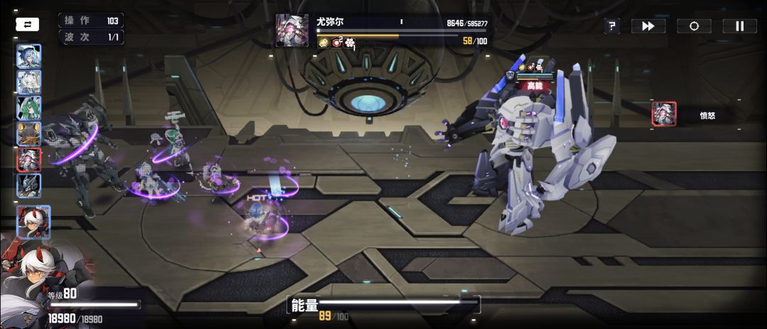 【囤囤鼠鼠】安第斯:听说有人会反伤?我也 3
