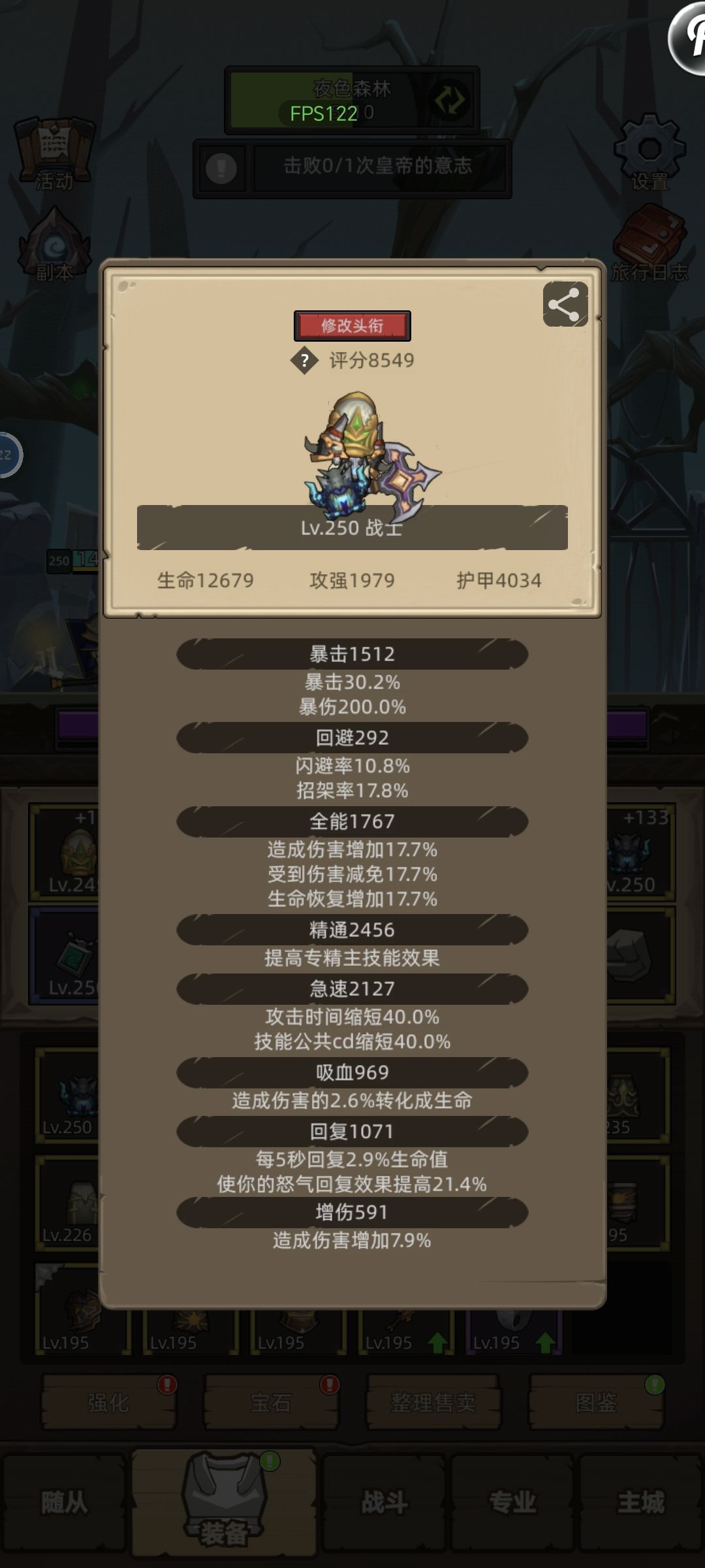刚满级求绑定:GRATSLOQJ6 1