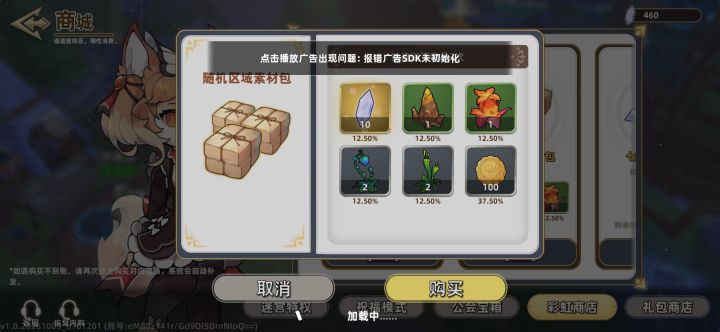 太难了吧截图