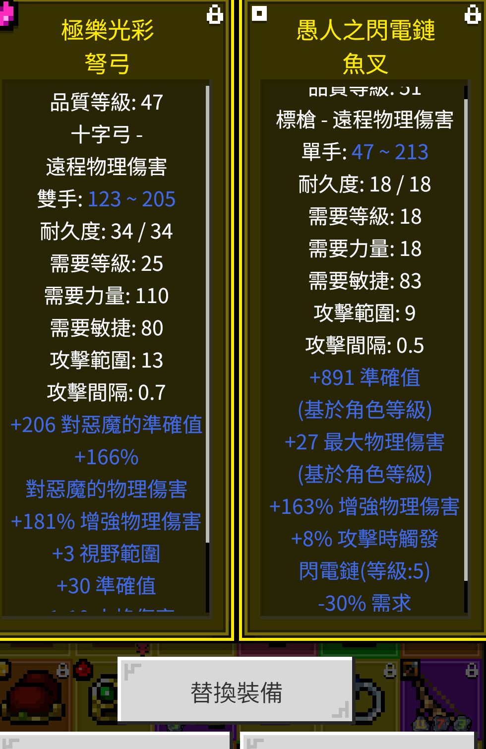 真兇 1