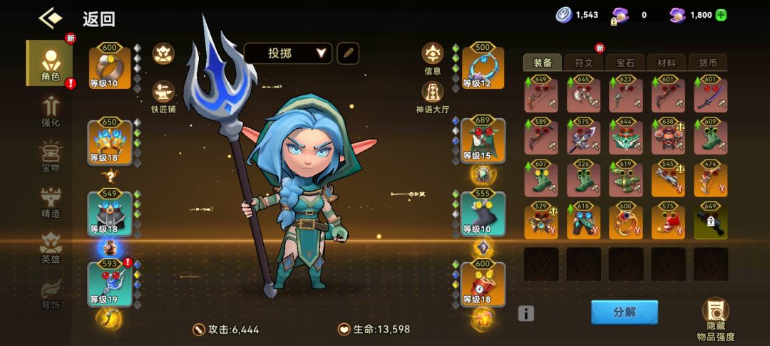 【寻梦征集】矛之投掷流派新手养成攻略 2