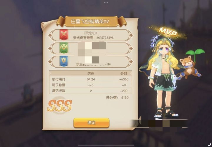 也是能打输出了😭截图