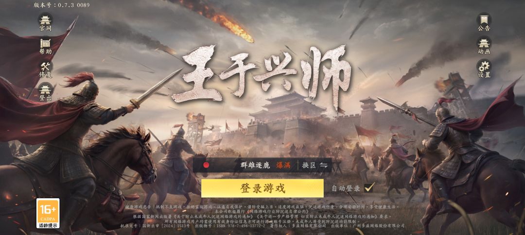 动态图片 1