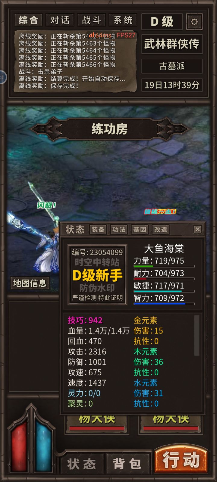 来个好心人截图