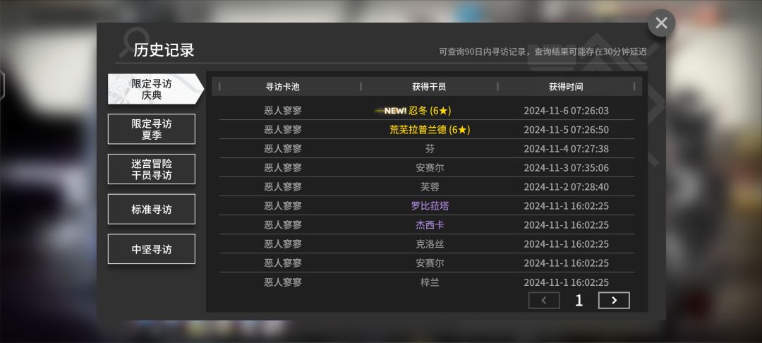 关于我两张免费单抽券出金这件事 2