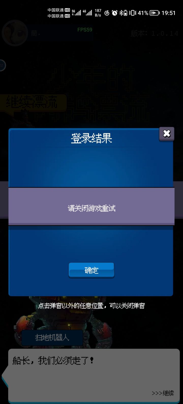 这种死透了的游戏为什么还推截图