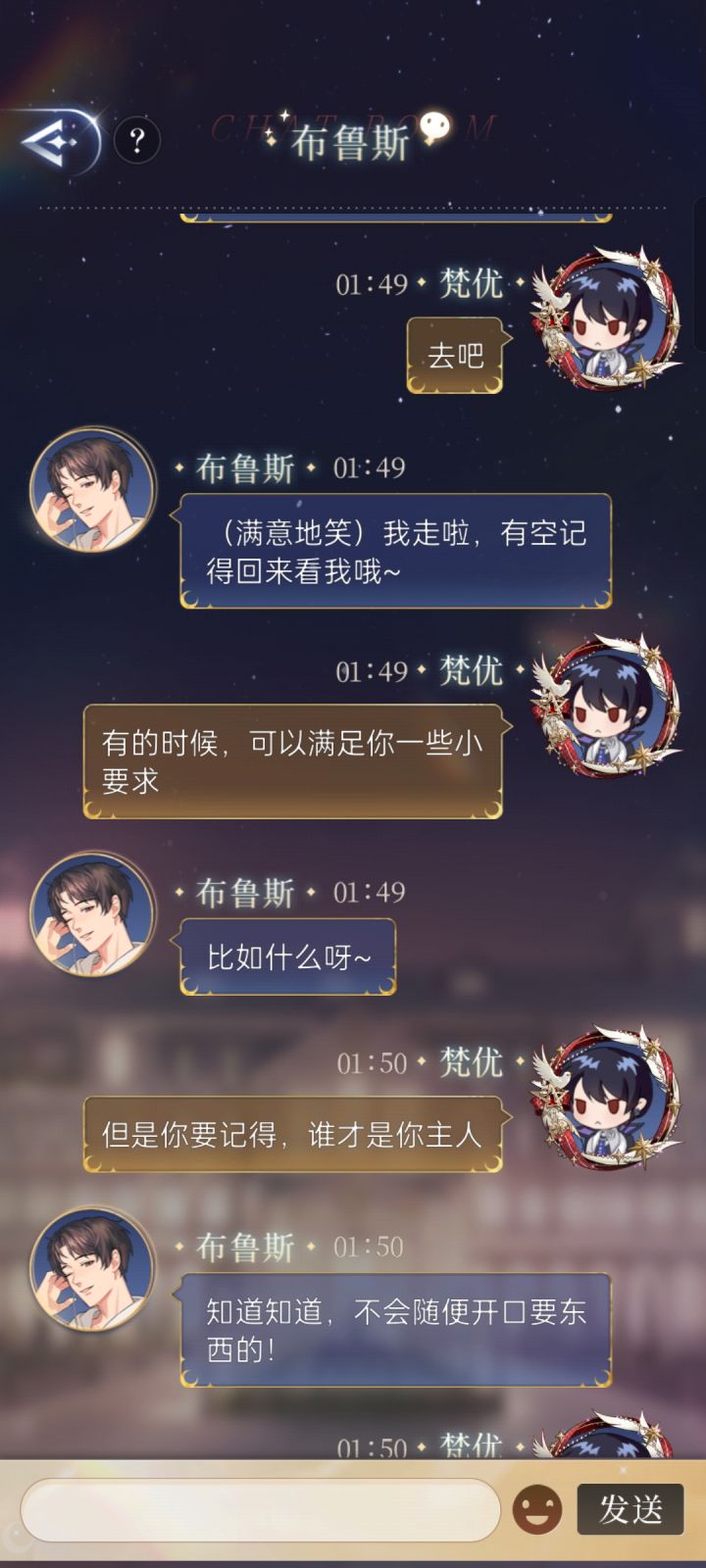 关于我在月影别墅养狗这件事截图