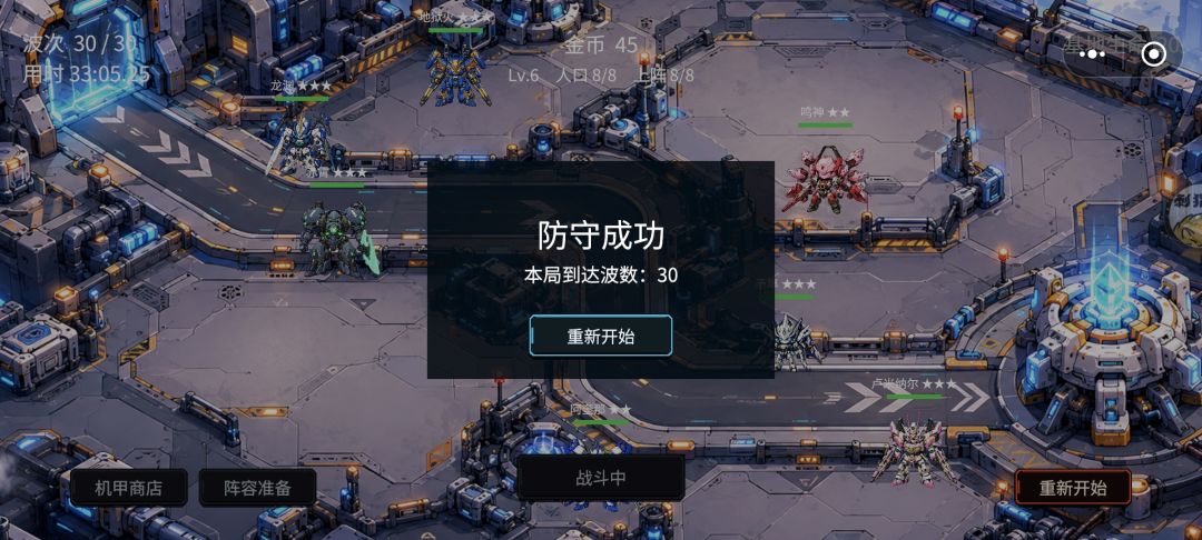 全机体介绍及阵容站位攻略详解 1