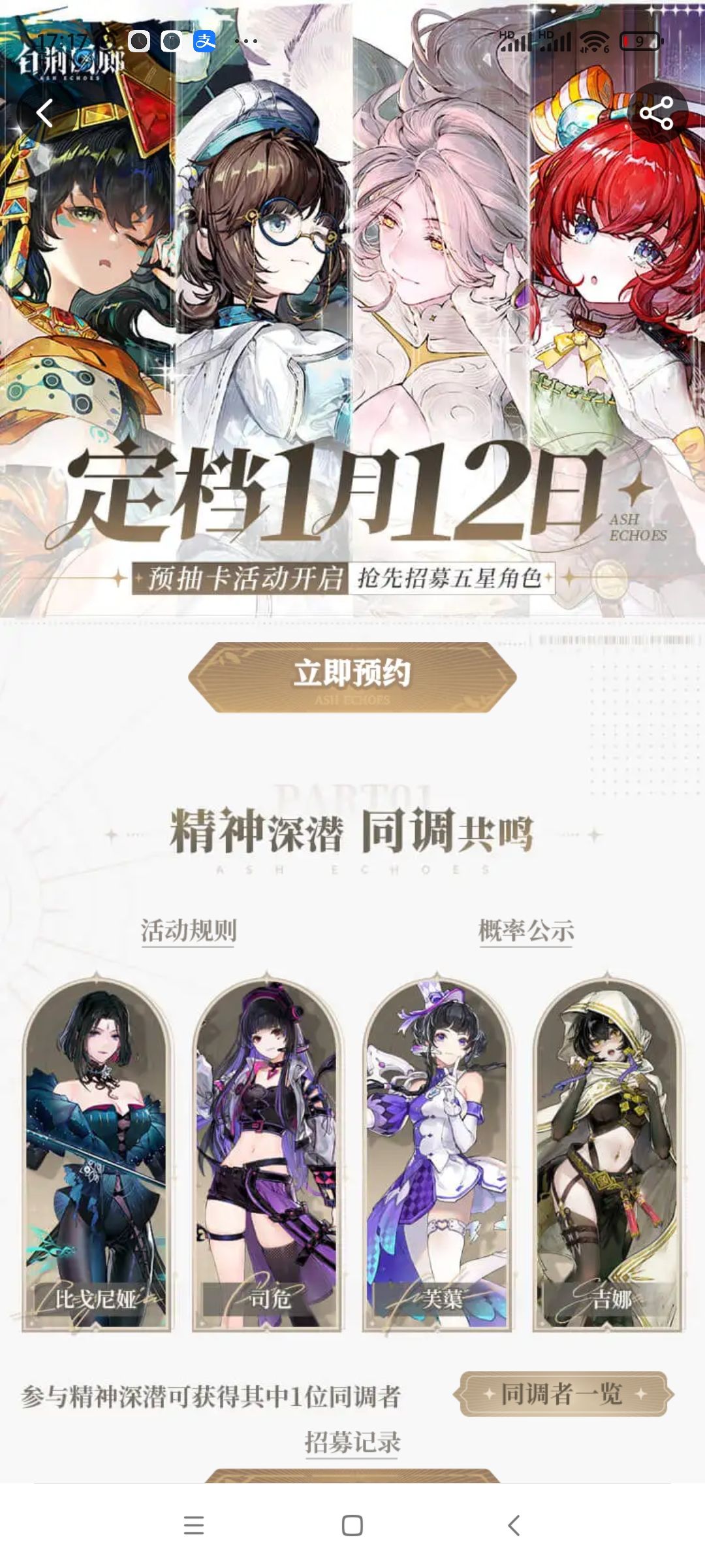 理性讨论,少一个自选五星游戏还能玩吗? 1
