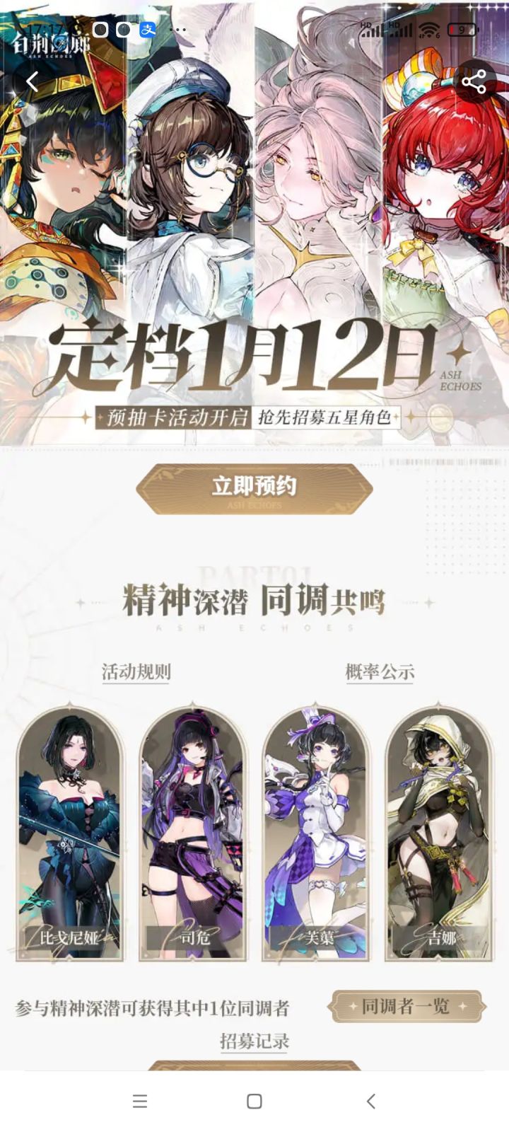 理性讨论,少一个自选五星游戏还能玩吗?截图