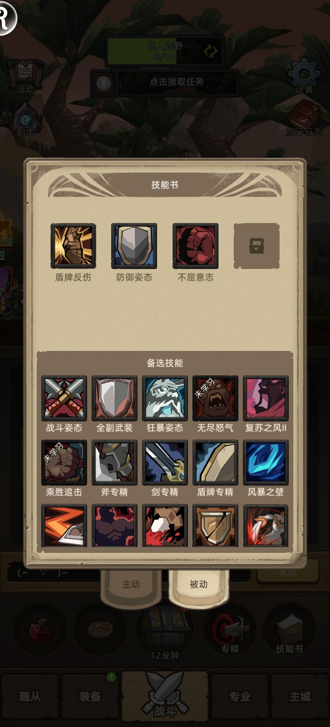 2W防战290版本史诗全通分享 3