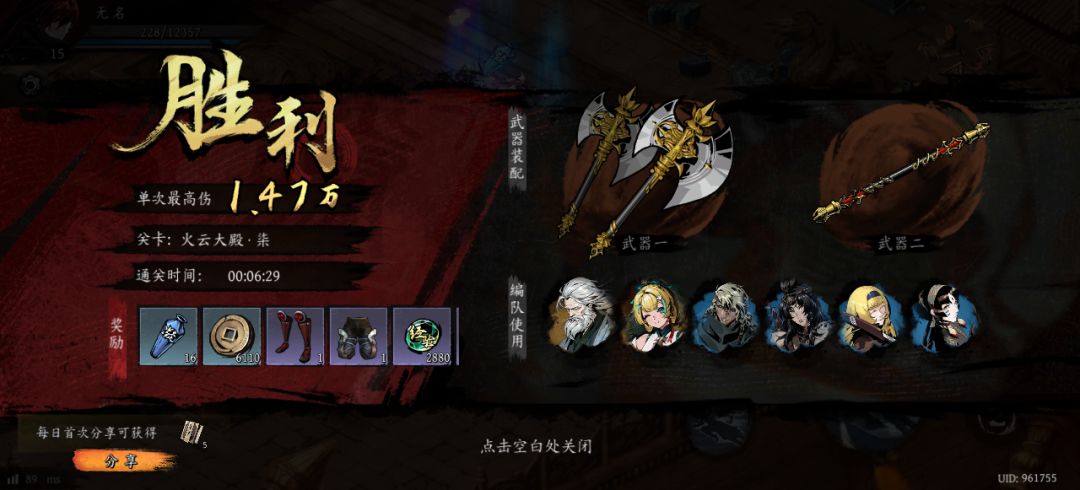 打卡!我的日常闯关! 1