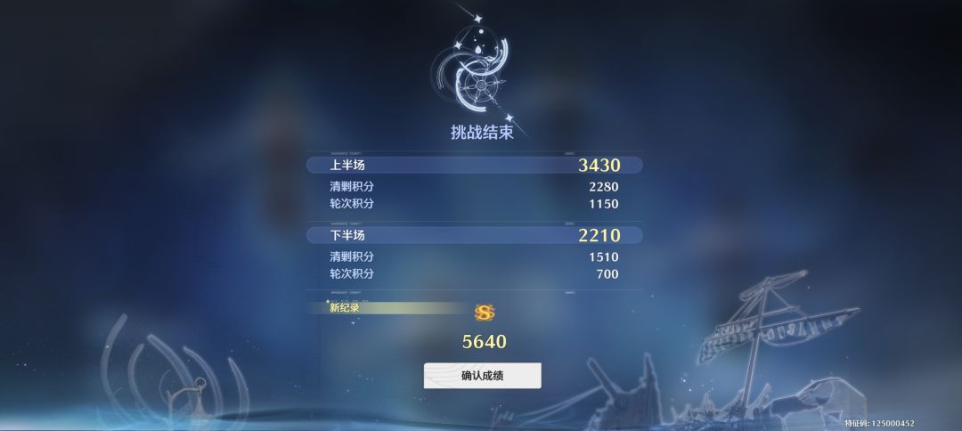 弗坎维神了,buff神了 2