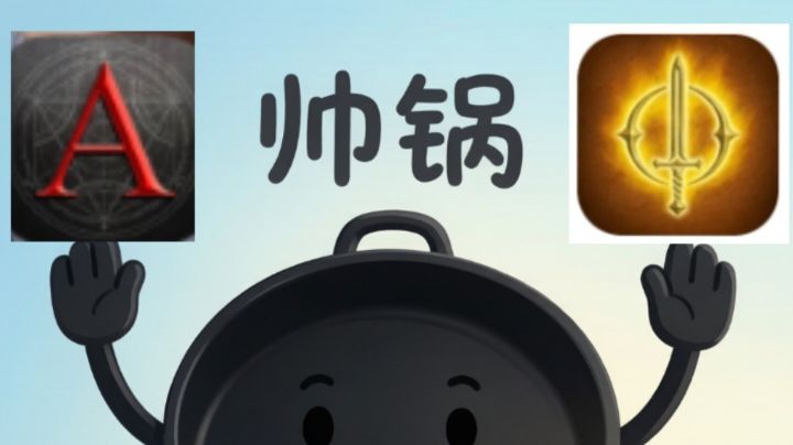 圣垣天赋搭配入门讲解截图