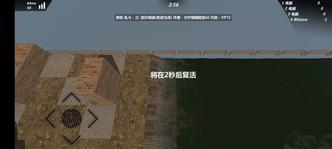 刚开局就出生掉水里淹s了 1