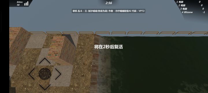 刚开局就出生掉水里淹s了截图
