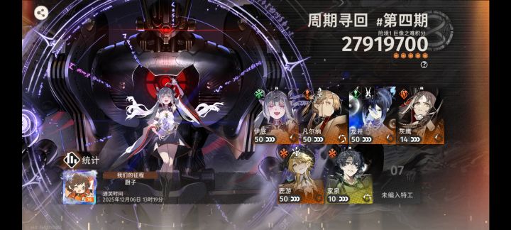 发明绿色凡尔纳的真是天才截图