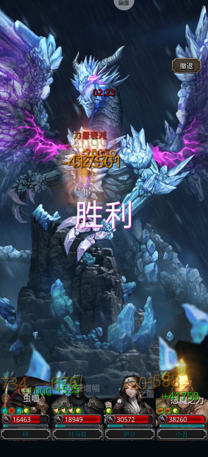 第81天,通关老麦一阶段,开环截图