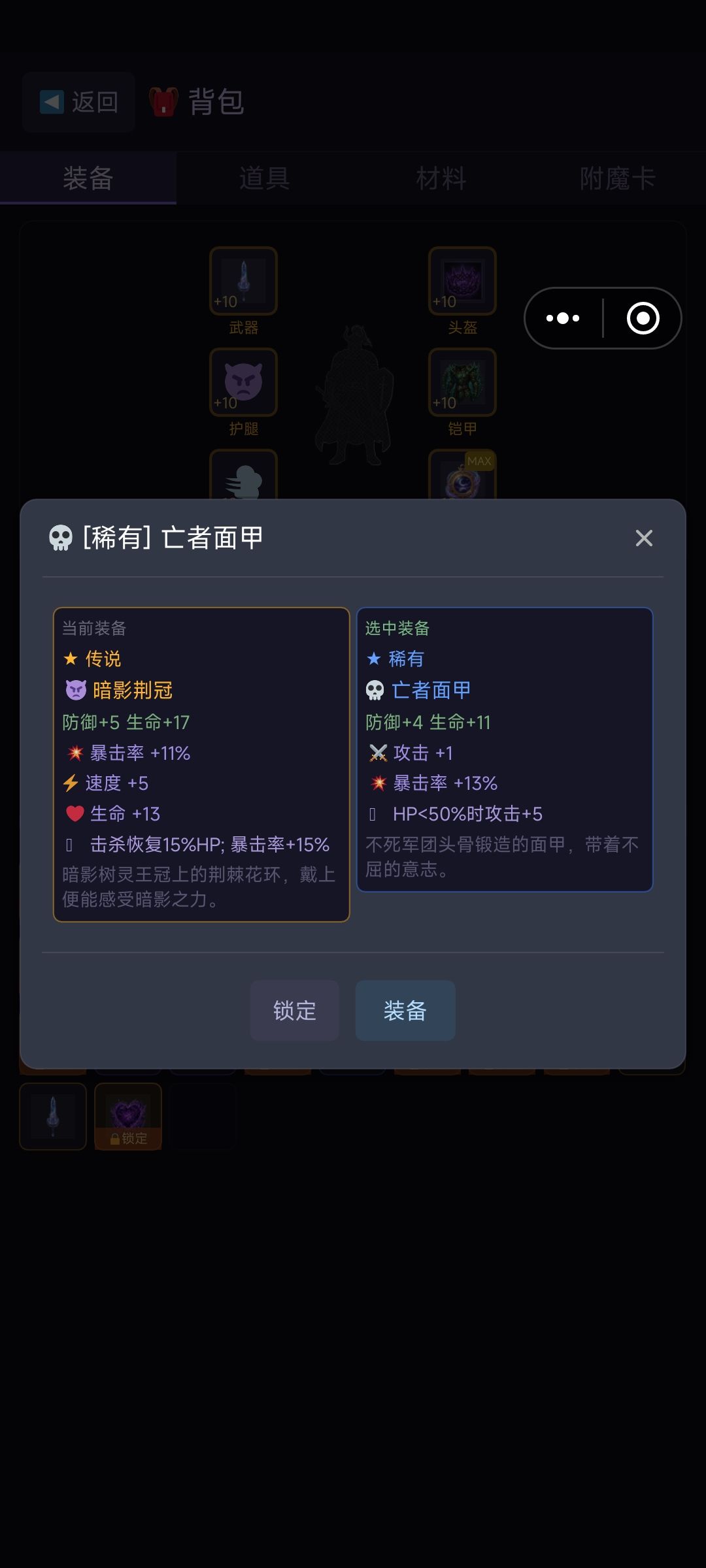 吐槽+求助 3