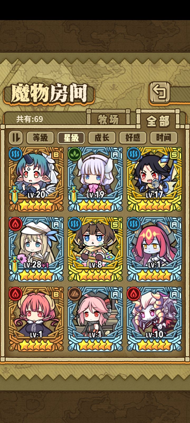 老新回坑截图