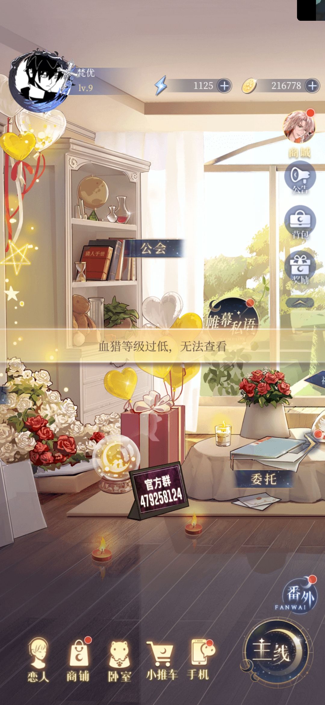 怎么肥事啊 2