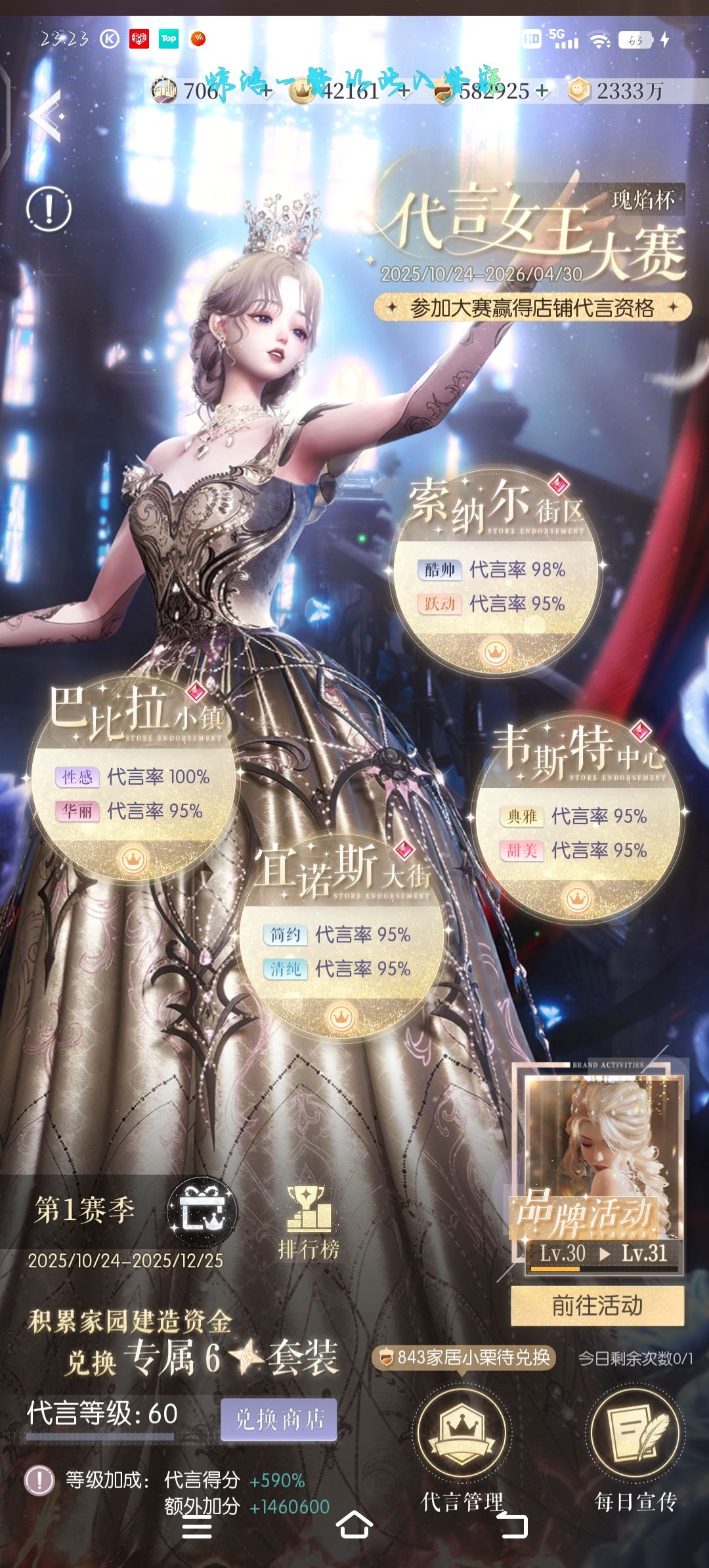 怎么过啊O(≧口≦)O 1