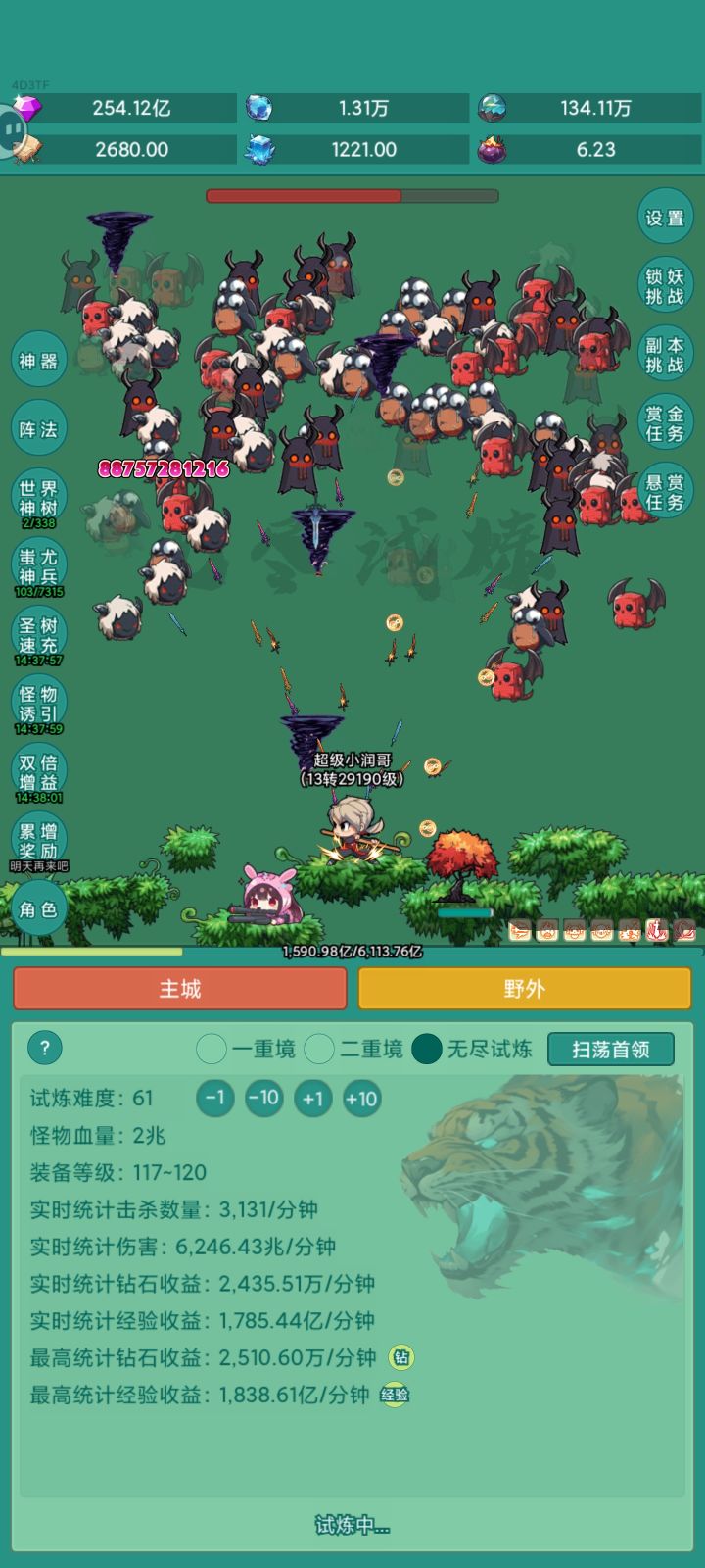 国庆坦克轰隆隆!截图