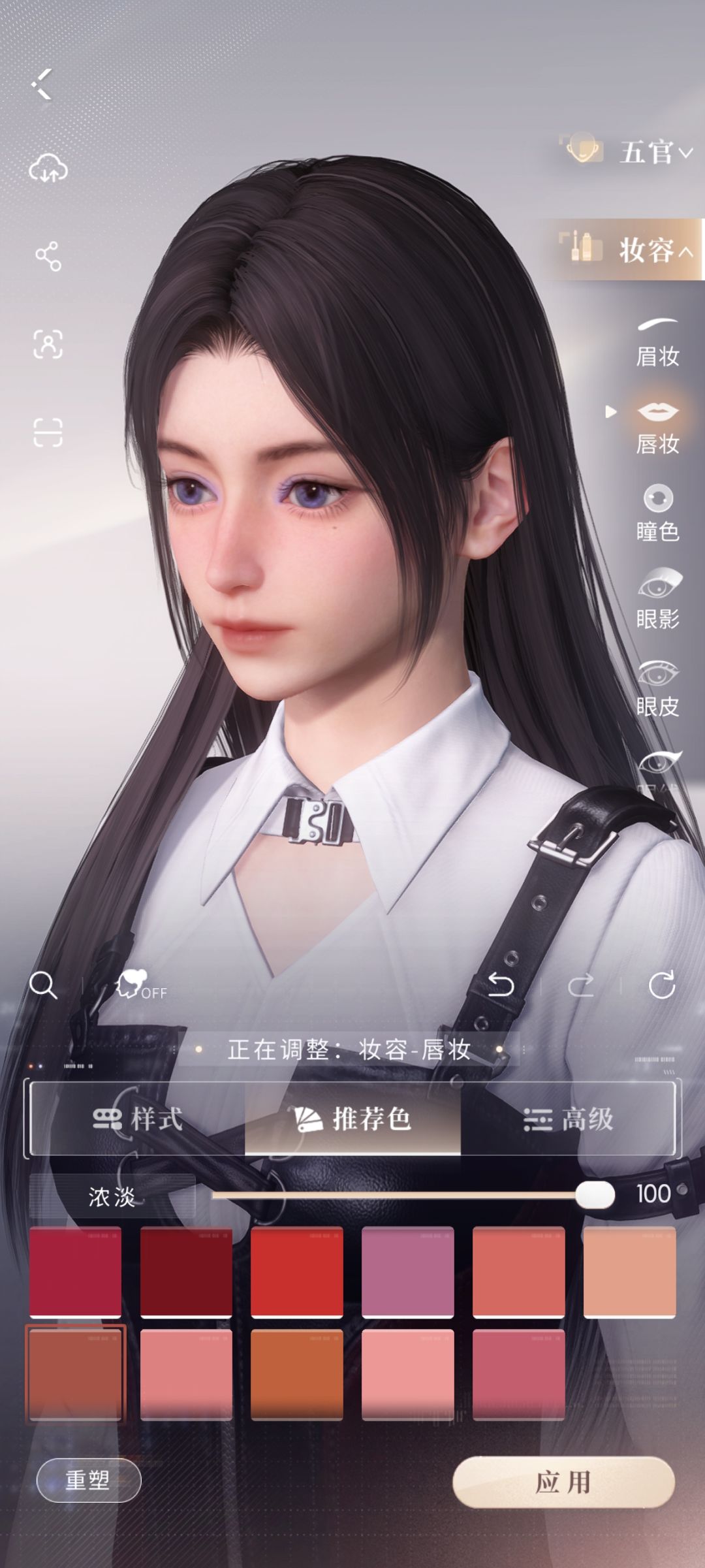 恋与深空捏脸 2