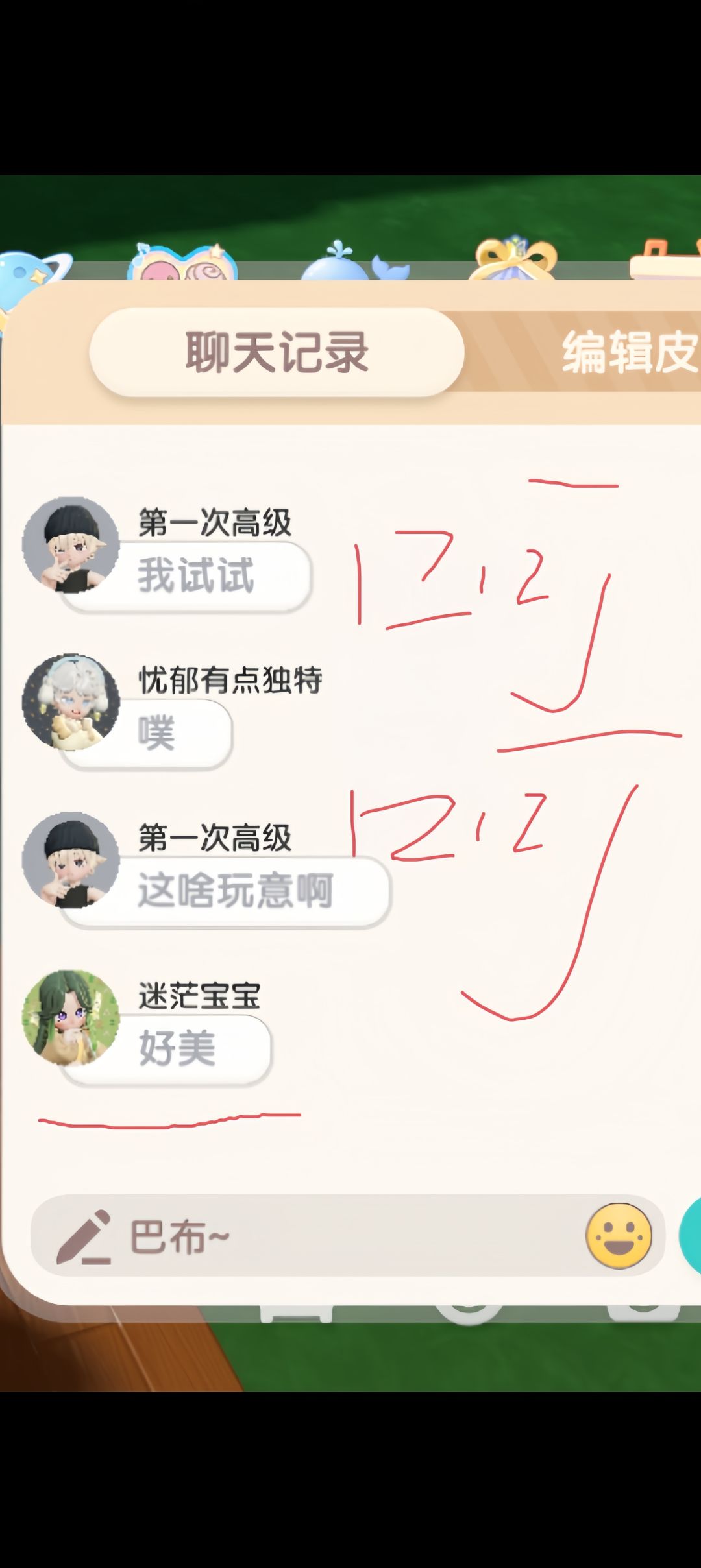 💔 2