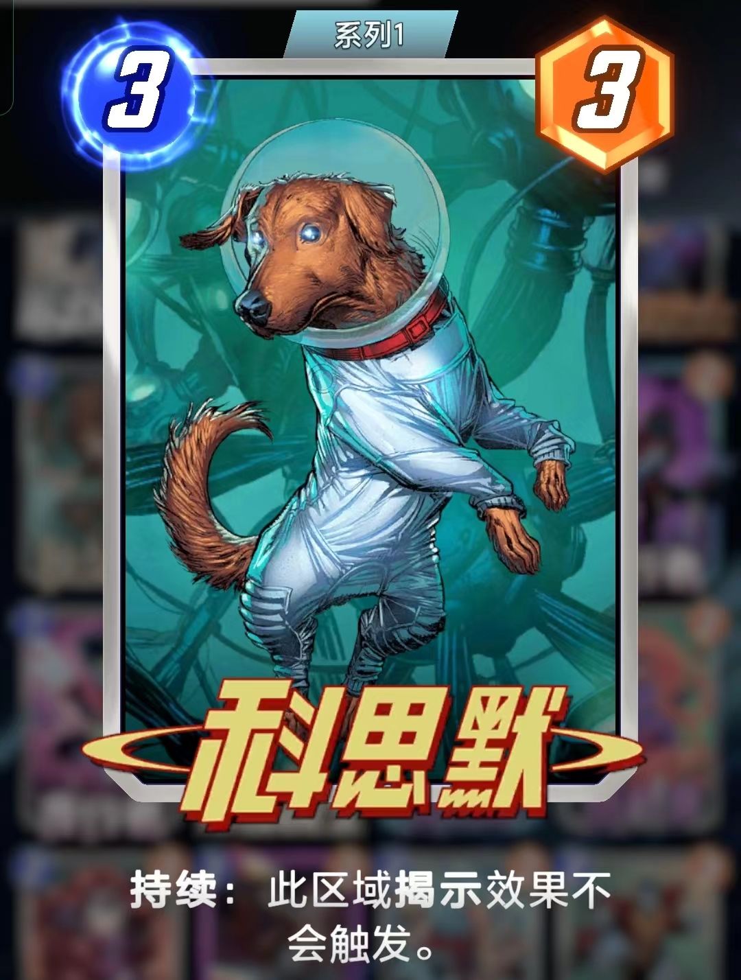 第三张卡牌很好玩 1