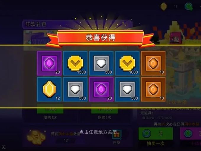 啊? 3