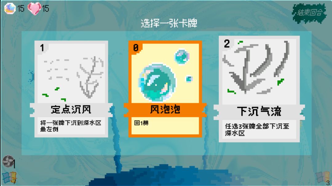 The Current洋流 开发者日志#5 3