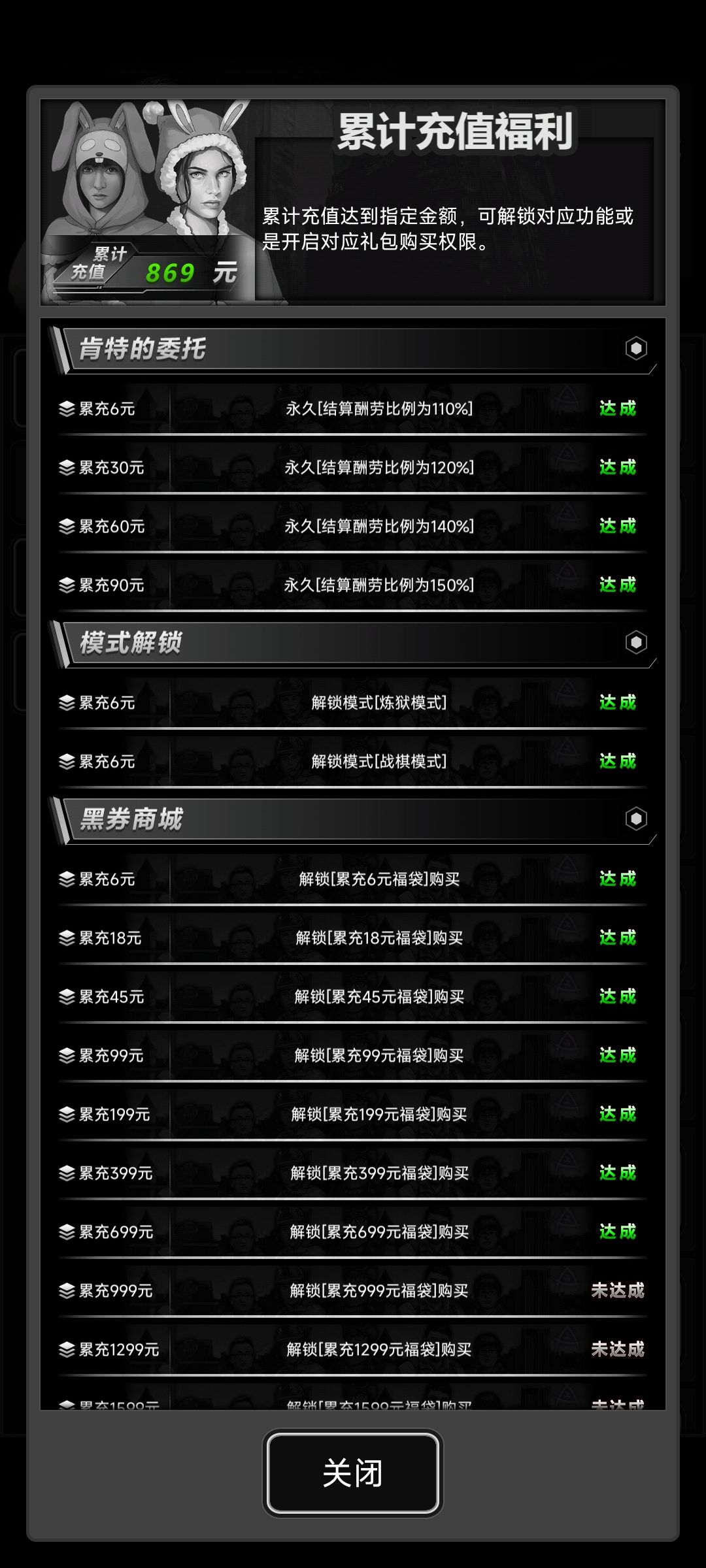 三卡长期活跃 1