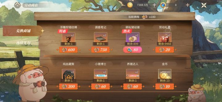 大额支出能加个确认吗截图