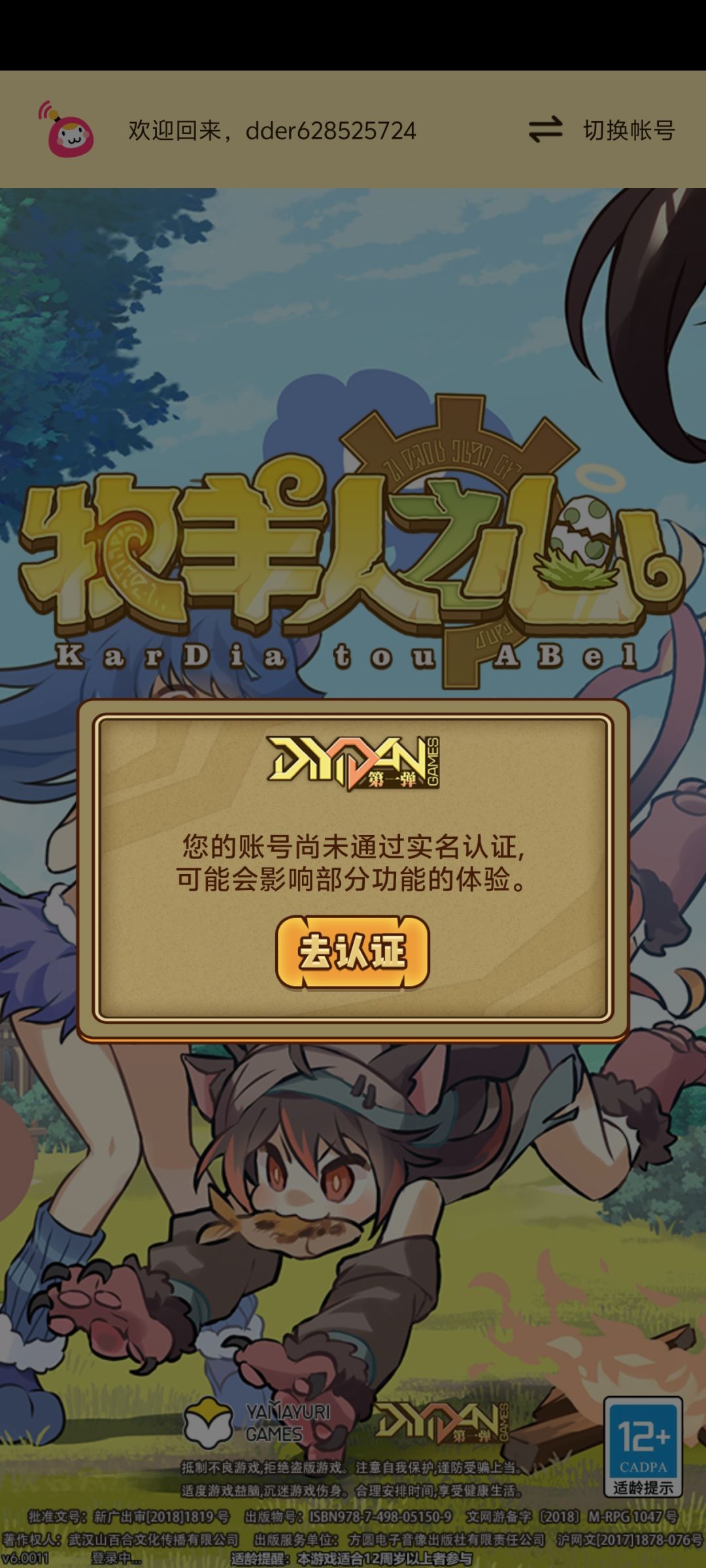 bug 1