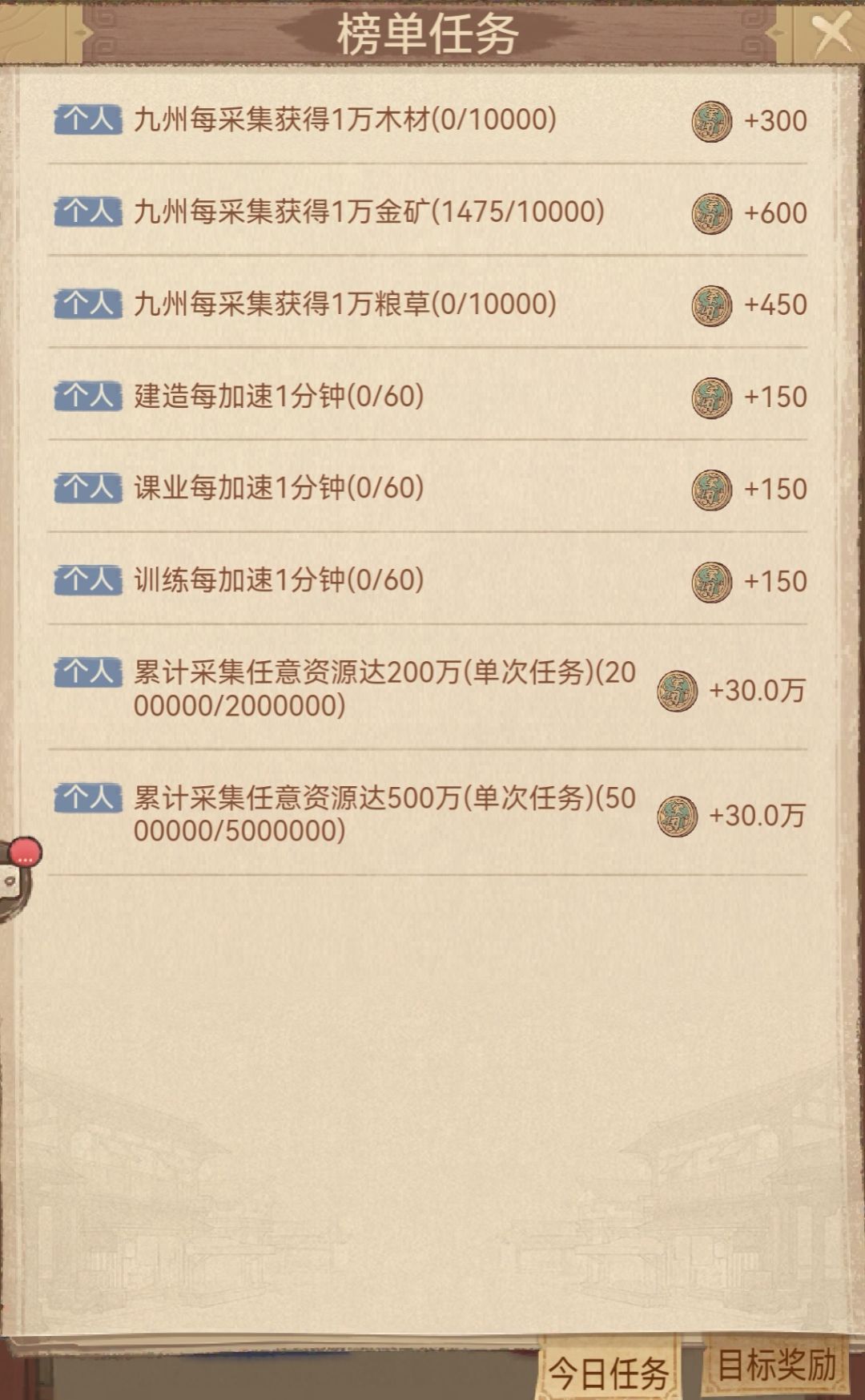 军团赛季雄图大业挖地攻略 2
