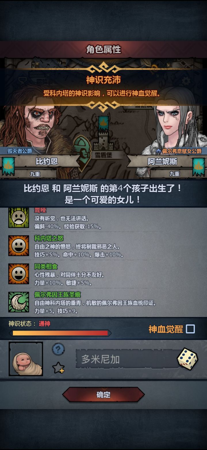非得玩弄我嘛截图
