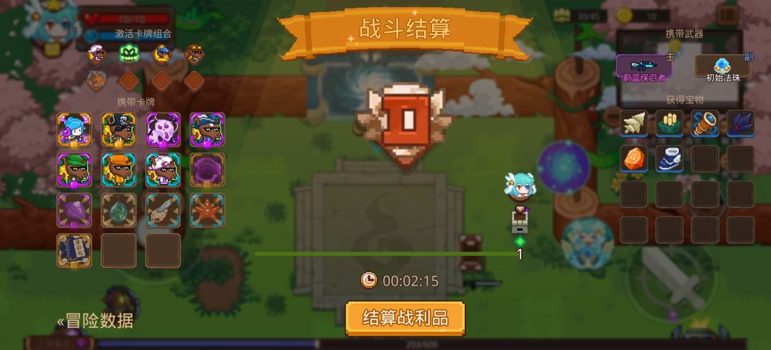 打卡!我的猎魔之路! 1