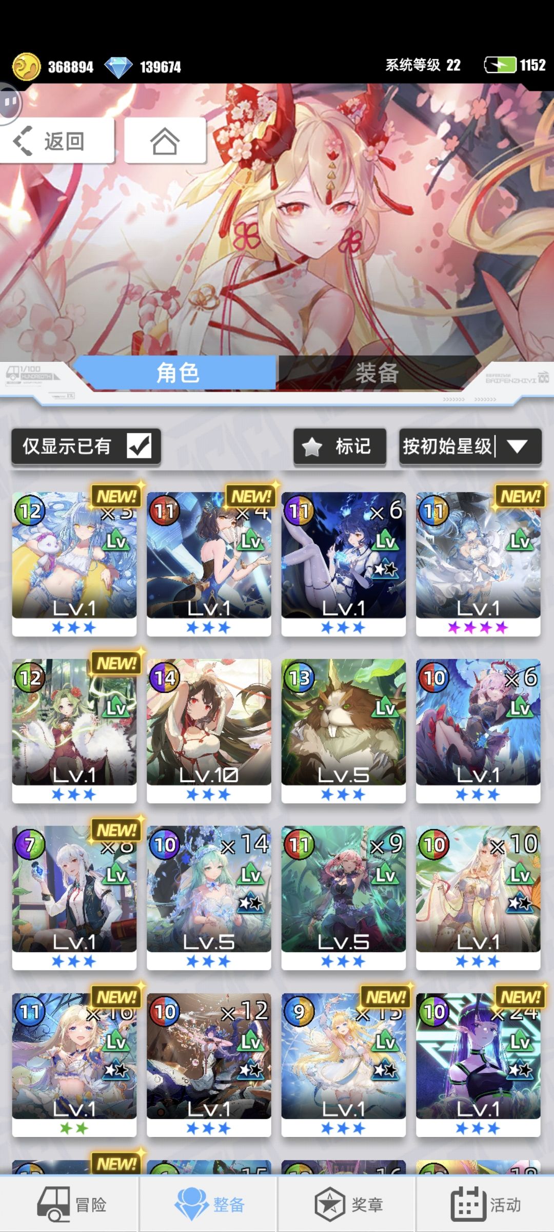 动态图片 5