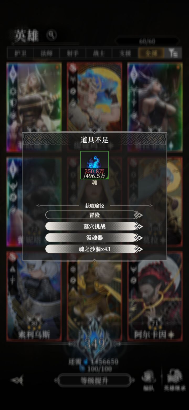 介是嘛情况?截图
