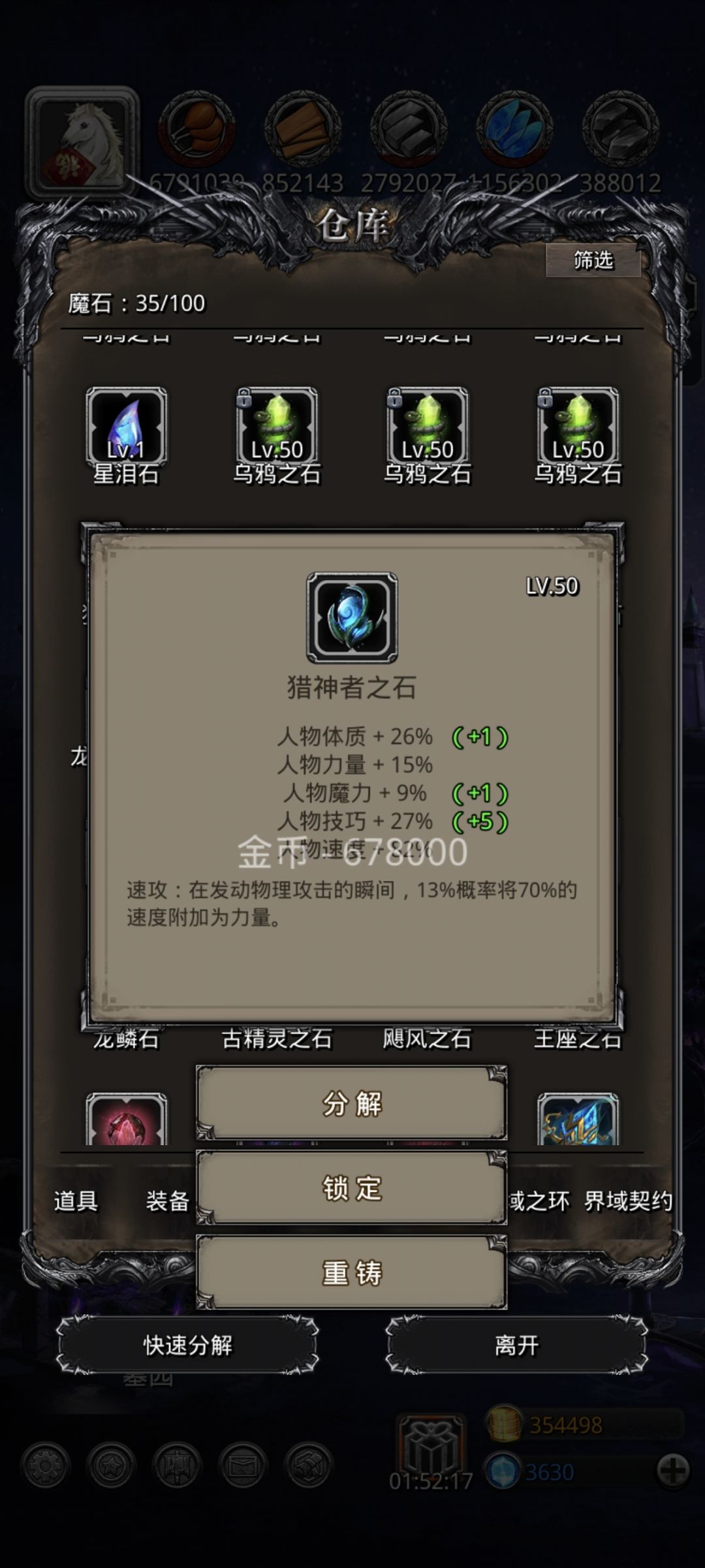 祝堡友们马年大吉 2