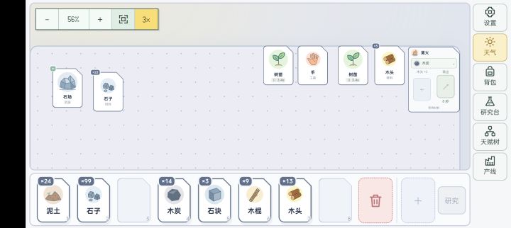 卡科技了不知道怎么继续截图