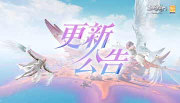 让全服见证你的爱情！520活动甜蜜上线，星海征途新赛季即将开启