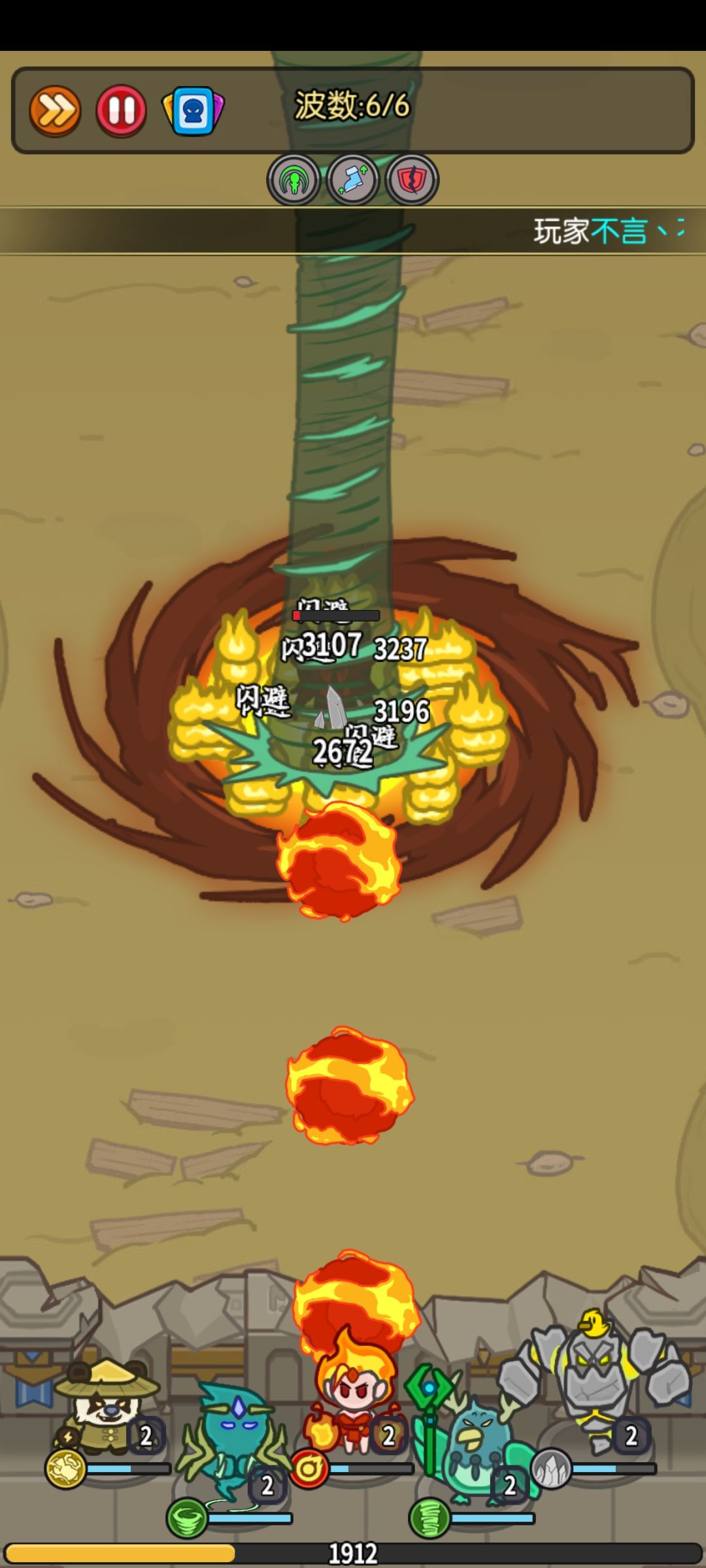15层过喽!ez! 1