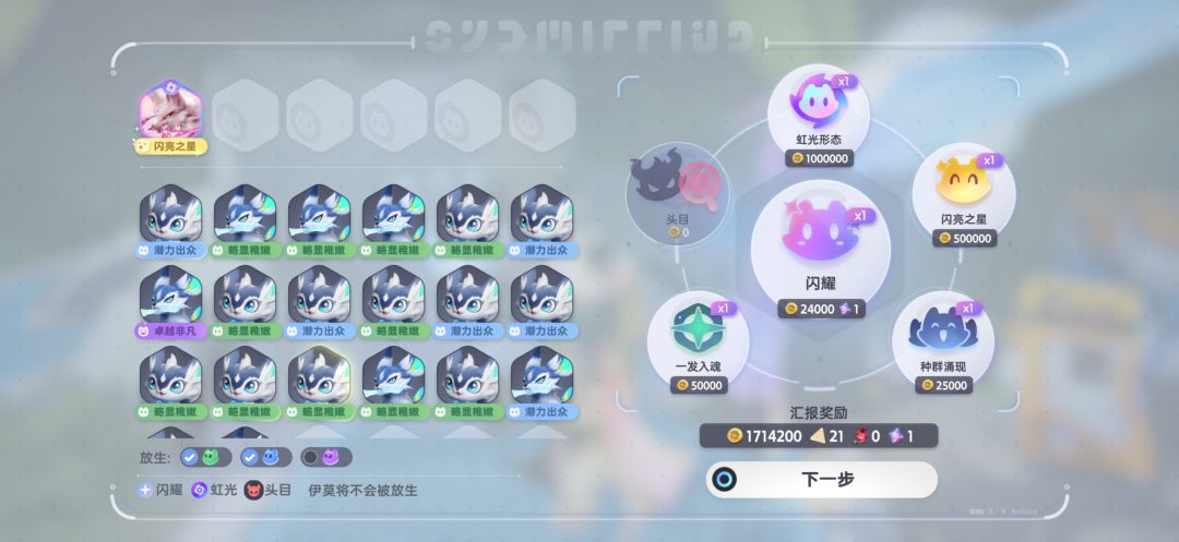 萌新求助 1