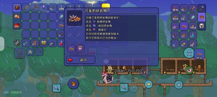 这个怎么弄的我找了半天还不知道截图