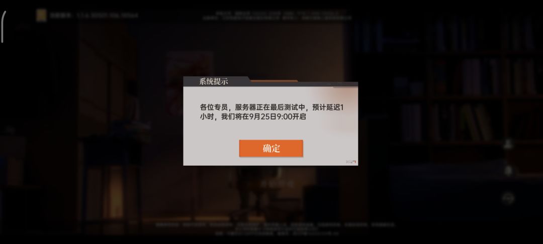 半天了改公告,能不能到点开服没点数吗? 1