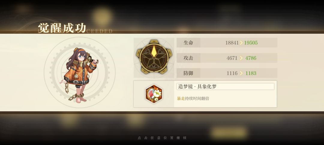 动态图片 9